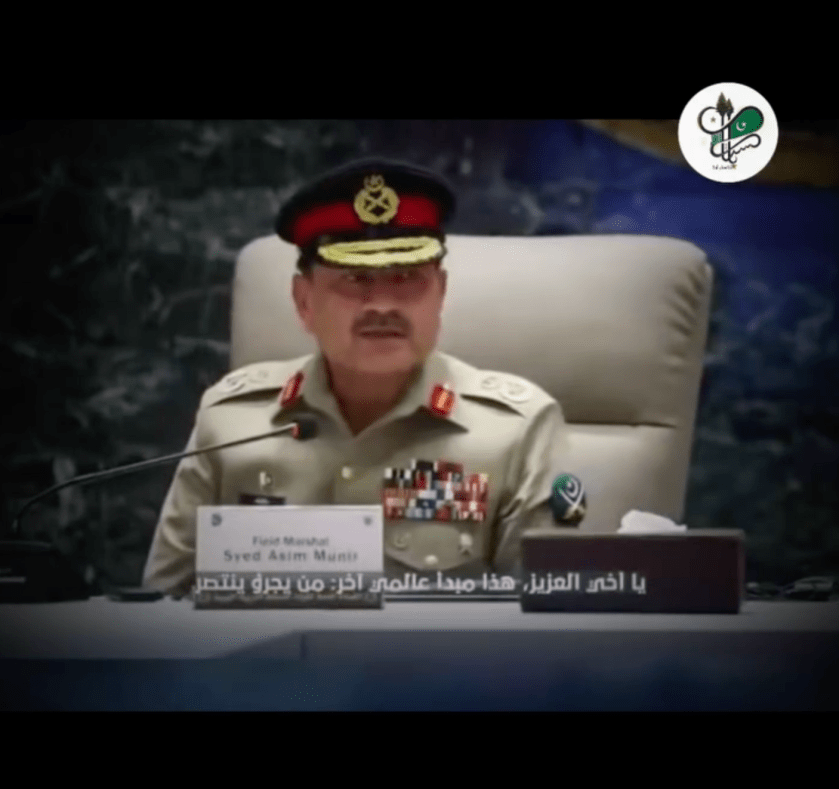 Pakistan’s Field Marshal: